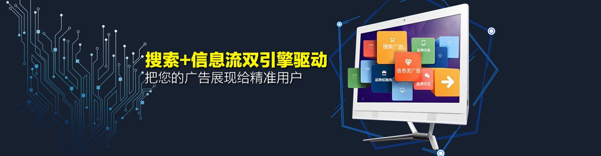 铁力百度开户高返点