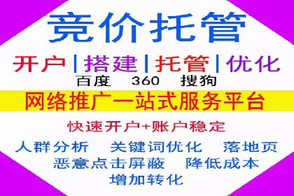 案例分享：高效办理百度推广账户
