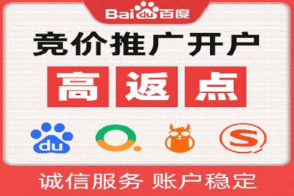 案例分享：推广竞价助力企业实现业绩翻倍
