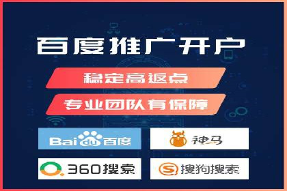 案例分享：SEM推广助力企业快速抢占市场