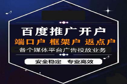 SEM运营公司案例：助力企业业绩增长