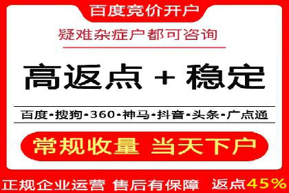 揭秘：SEM推广代运营成功秘诀