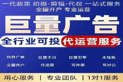 家居行业SEM运营推广案例